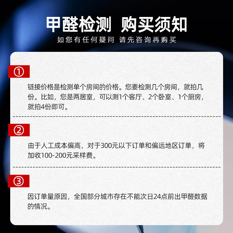 Shuimulan CMA formaldehyde detection professional formaldehyde detection door-to-door without formaldehyde removal detection formaldehyde detection instrument detection box pregnancy and infant single item suitable for retesting