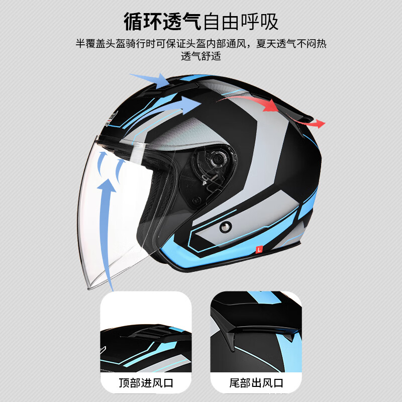 Tanked Racing T536 motorcycle helmet large half helmet 3C men's and women's all-season electric vehicle helmet Rhythm XXL