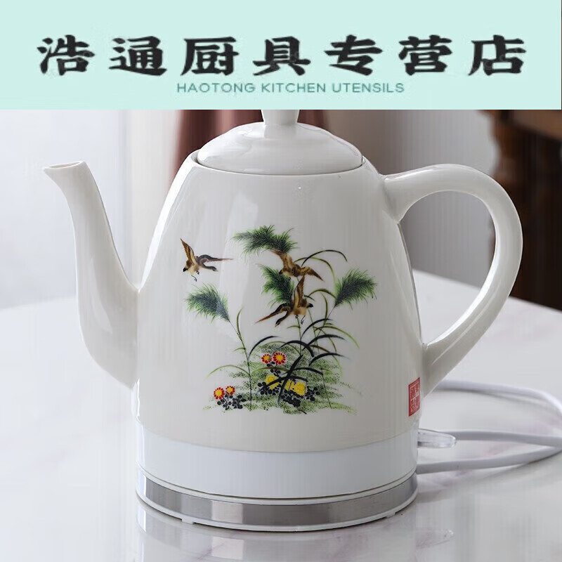Ceramic electric kettle porcelain kettle blue and white porcelain teapot daily kung fu teapot ceramic electric 1L 2L 1 point 8-l-a style Shanshui Renjia