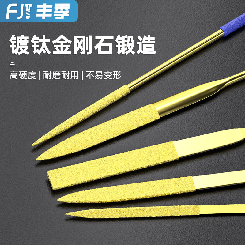 Fengji diamond file titanium-plated assorted file alloy small metal jade grinding tool set fastener titanium-plated 3*140 flat single