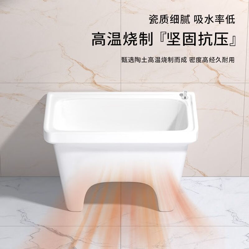 Mopeng mop pool floor-standing Jiewanjia balcony courtyard outdoor mop pool household all-in-one ceramic mop pool bathroom size wash mop 34x34 flat mouth standard model - with plastic drain