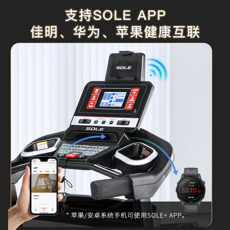 SOLE American high-end treadmill for home use, professional knee pads, commercial climbing walking machine, foldable fitness equipment F63S