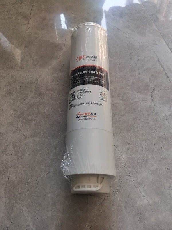 Chunyue water purifier 500G filter element RO reverse osmosis large flow barrelless large flow low wastewater CY-CRC500G