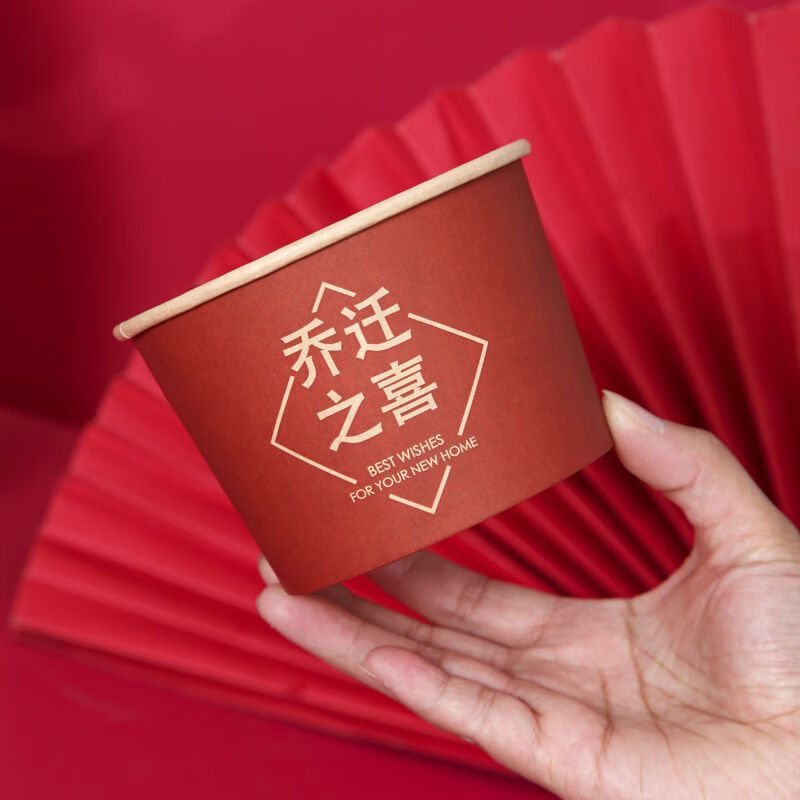 Mr. Jian's wedding disposable paper bowls for housewarming and banquet red wedding bowls and chopsticks wedding banquet tableware set for moving into the house disposable paper bowls for housewarming 20 pieces