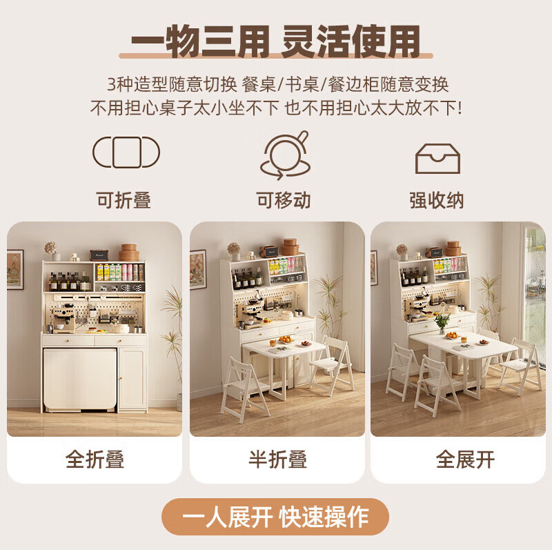Isabel sideboard integrated wall cabinet ultra-thin narrow gap storage cabinet small size storage cabinet wall cabinet kitchen storage cabinet 0.87m high cabinet + 1.2m dining table cream white