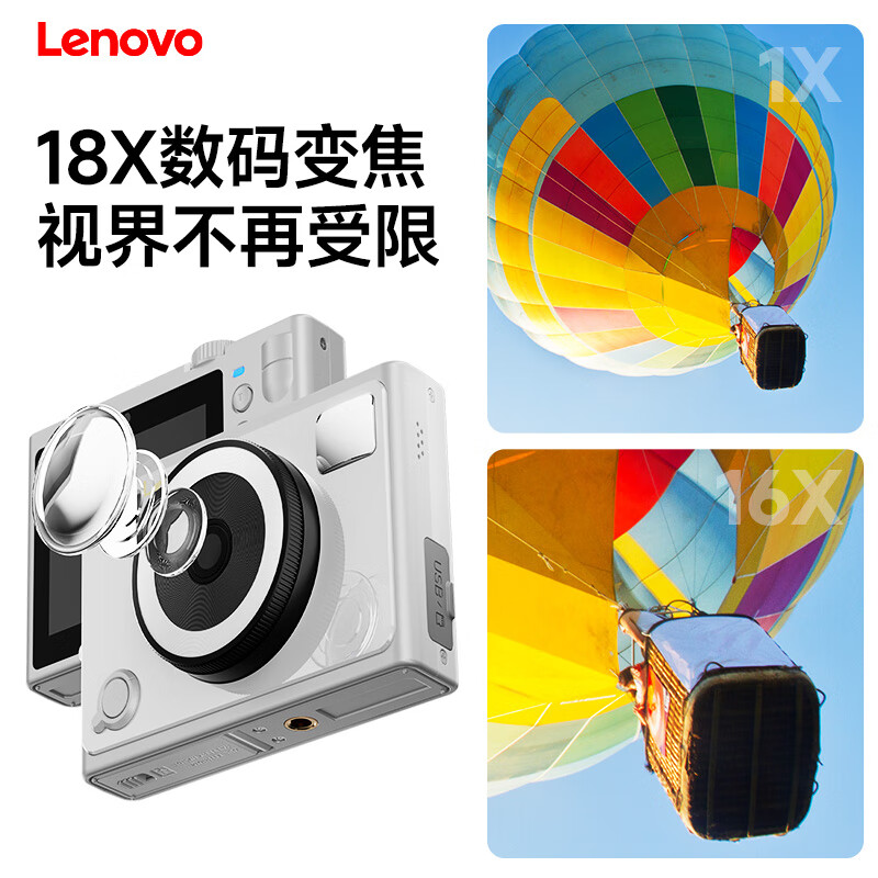 Lenovo C55 HD digital camera children's camera birthday gift entry camera pocket camera campus HD travel mirrorless single replacement 64GB