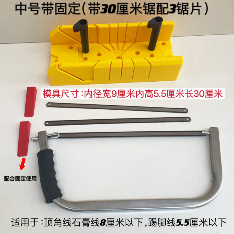 Ye Yu Gypsum Line Cutting 45 Angle Cutting Tool Skirting PU Line Aluminum Alloy Trimming Strip Bamboo Wood Fiber Cutting Bevel Single Medium Mold Without Fixation