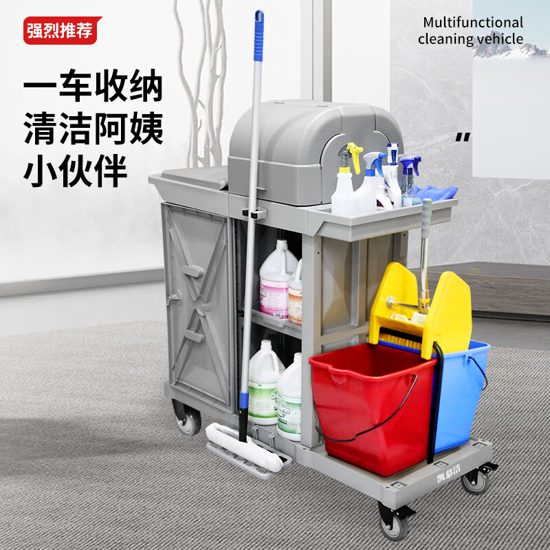 Kaimujie cleaning vehicle, hospital-specific hotel property trolley, multi-functional room cleaning service trolley, tool trolley, linen trolley KJ03-2