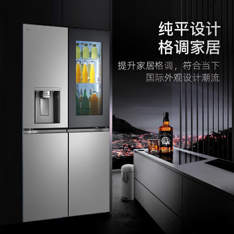 LG638 liter cross four-door perspective window refrigerator household large-capacity intelligent fully automatic all-in-one ice machine ice bar energy-saving frequency conversion computer temperature control air-cooled frost-free embedded high-end ice making series