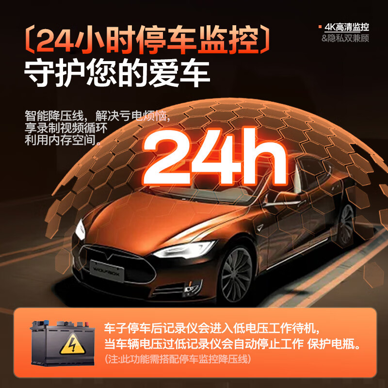 Xianniao driving recorder 360-degree panoramic 4k ultra-high definition without blind spots dual recording front and rear of the car without wiring reversing images dual lens 4k front and inside the car mobile phone interconnection + parking monitoring + 64G card 24-hour sentry mode parking monitoring truck four-way installation-free vehicle driving instrument