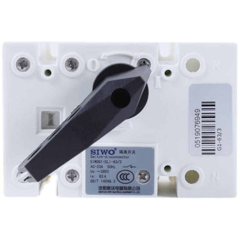 Shenyang Siwo isolation switch SIWO 804