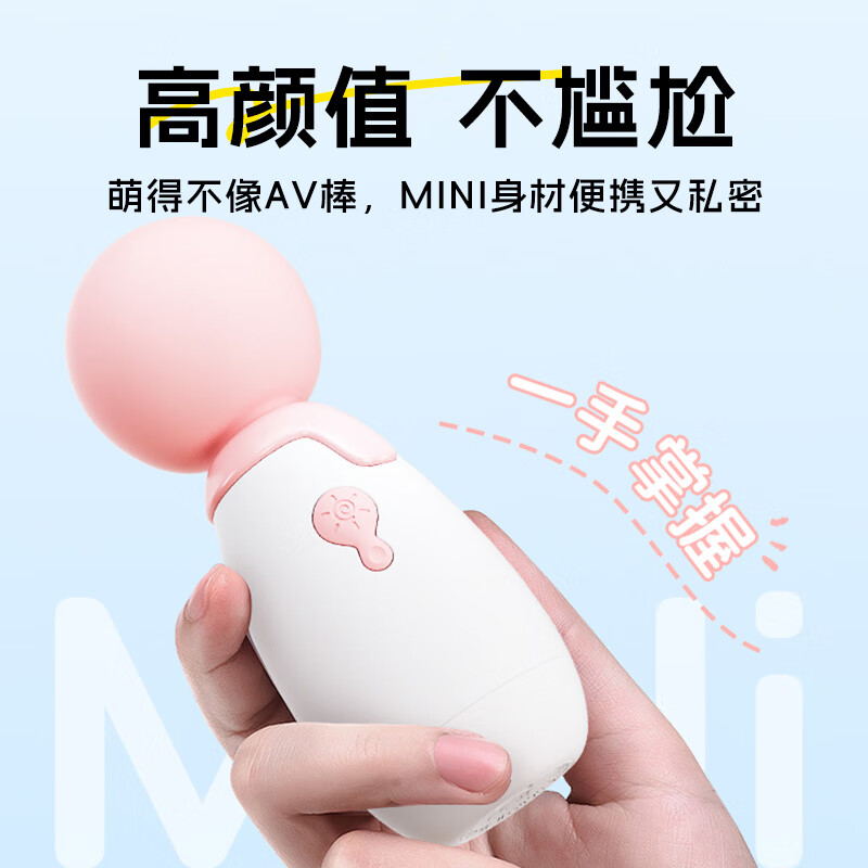 Jieshibon AV vibrator self-comfort Xiaoqingbao female electric large-sized rotating beads private parts plug-in vibration massage AV stick couple sexual intercourse flirting tool squirting