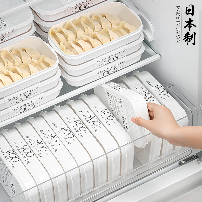 Sungsa imported from Japan special dumpling box for small refrigerator, household food-grade frozen raw dumplings and wontons, small storage and preservation, 800ml*5 pieces, can hold 16 dumplings, 1 layer