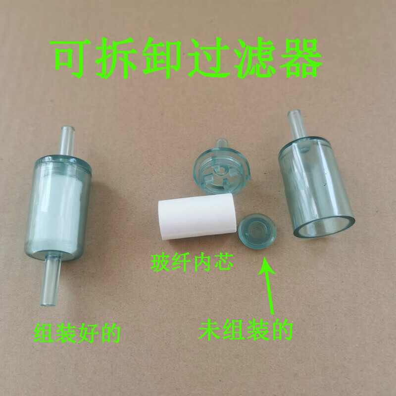 Nanhua Mingquan exhaust gas analyzer smoke dust flue gas zero gas microfiber filter exhaust gas detection filter microfiber filter (non-removable)