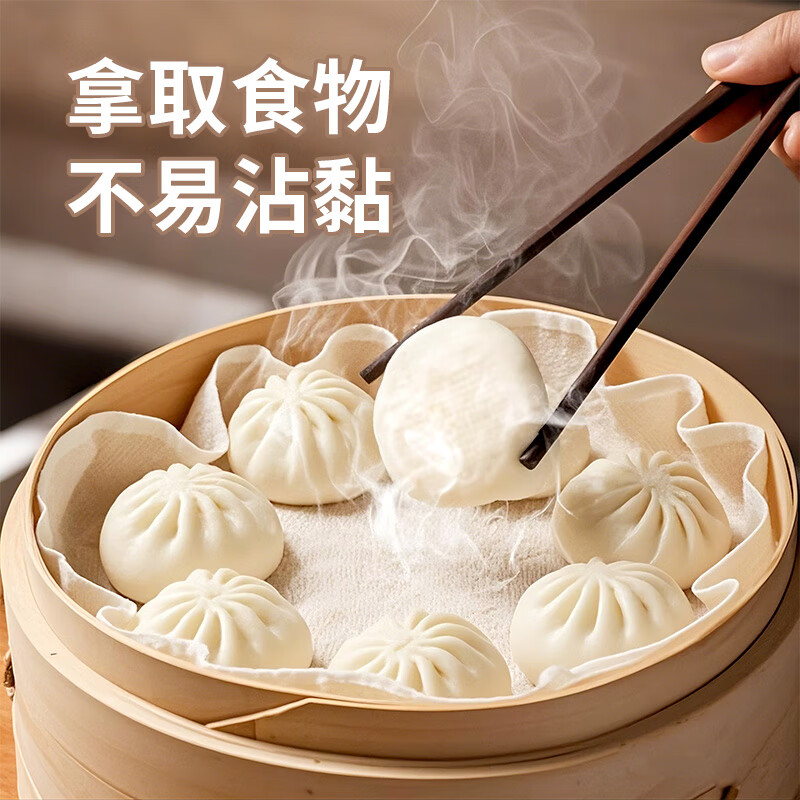 Yunlei cotton steamer cloth drawer cloth gauze steamed buns steamed buns household thickened non-stick pot drawer steamer pad cloth 2 pieces