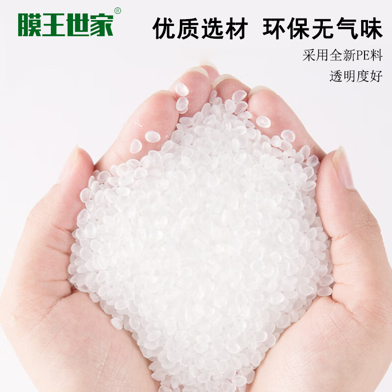 Membrane King Family bubble film 6 pounds 100cm wide new material medium bubble thickened packaging buffer bubble bag shockproof foam film express air cushion film shockproof film packaging bubble paper anti-shattering film single layer medium thickness 50cm wide * about 45 meters * 3 pounds