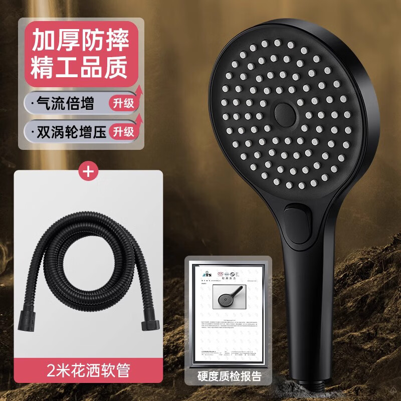 Dee's German turbocharged shower head super pressure shower faucet large water output shower head set Yaoye black 3-speed shower + 2 meter pipe