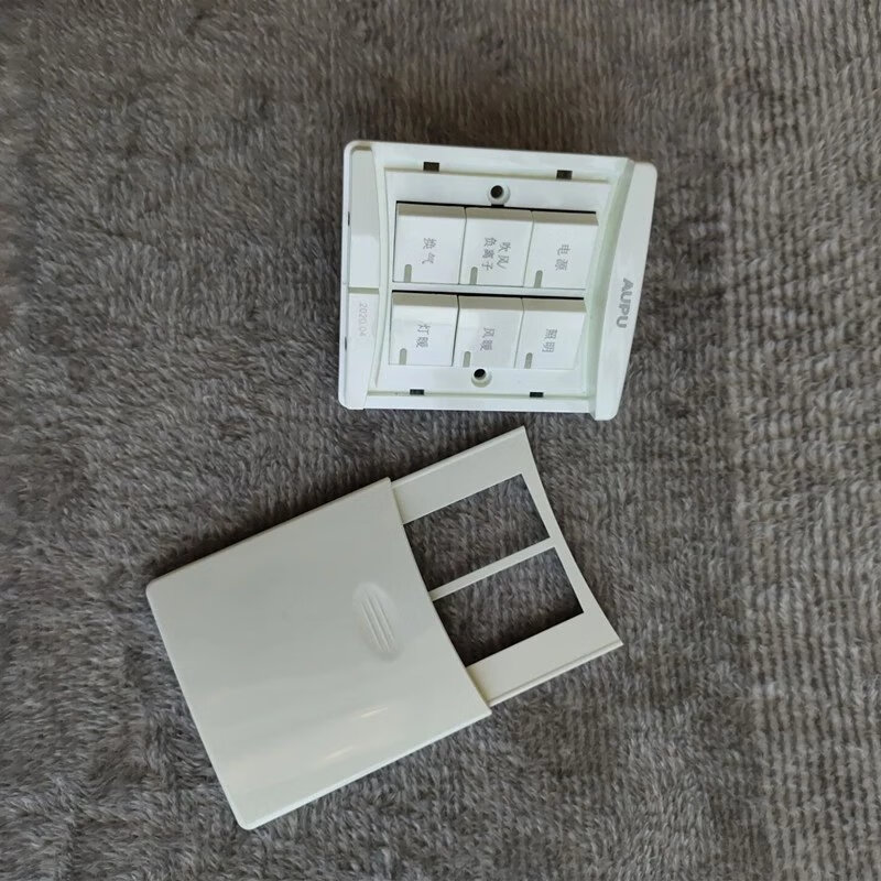 AUPU Yuba brand new original six-link 6-on switch HDP820A/B special switch sliding cover waterproof sliding cover waterproof