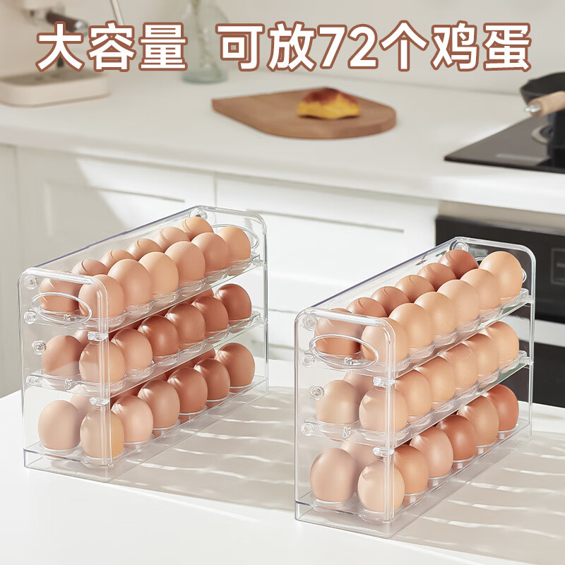 Quhe Kitchen Egg Storage Box Refrigerator Side Door Special Egg Tray Egg Rack Organization Artifact Fresh Box Multi-Layer Egg Box Two Packs 6 Layers Value Combo Pack Can Hold 72 Pieces White Magnetic Flip Egg Box PET Material