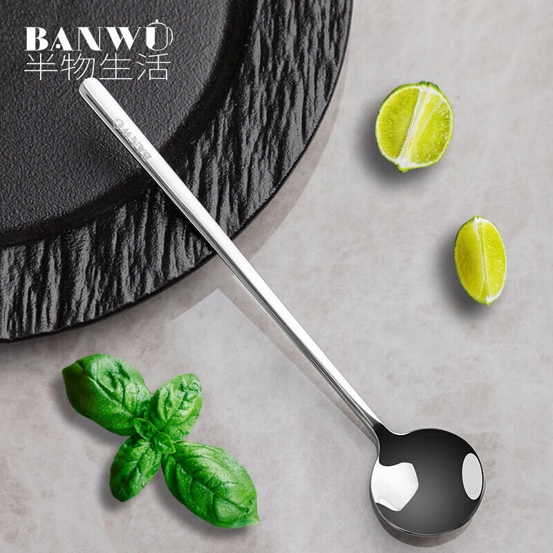 Banwu Life 304 stainless steel mixing spoon coffee spoon small spoon dessert spoon ice cream spoon seasoning spoon small salt spoon