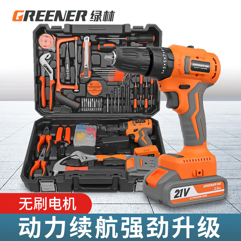 GREENER Lithium Electrician Repair Set Multi-Function Tool Set Brushless Impact Drill Combination Home Car Tool Box 21V Brushless Professional Edition 2 Battery King Set