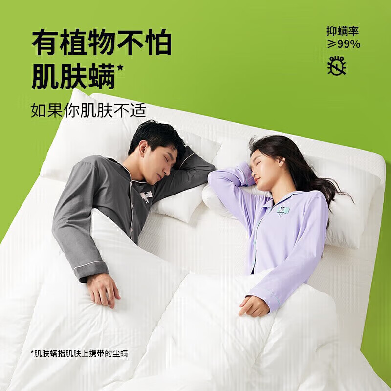 There is a tree Cheng Yi's same style plant stop mite clothing men's pajamas men pure cotton couple women can wear outside home clothes set