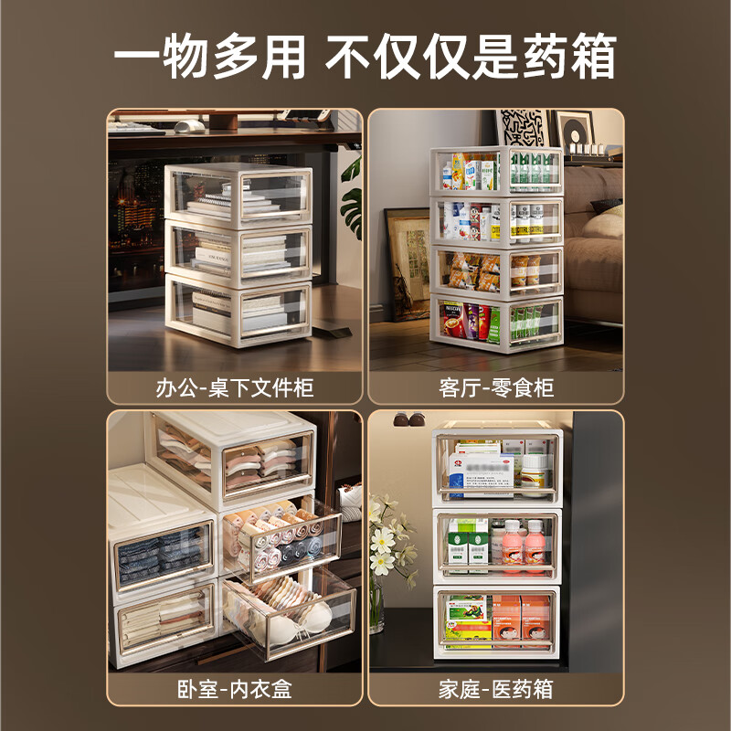 KAMAN drawer-type medicine box household large-capacity medicine storage box household standing medicine storage box classification medicine cabinet large size 37*26*16cm 3 pieces