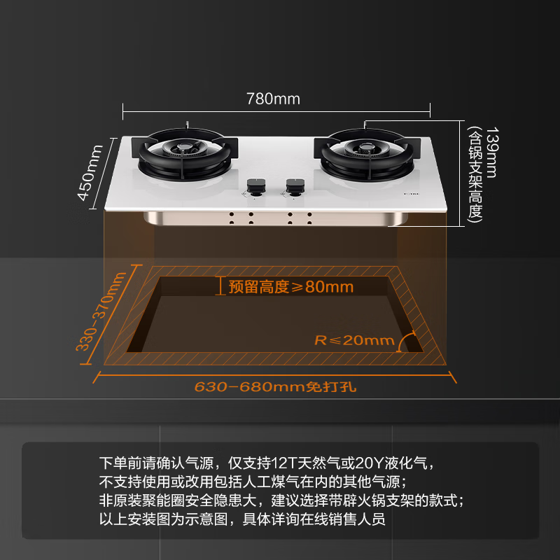 FOTILE flagship new product ultra-thin mural range hood deep cavity V10 advanced model P20-W+TE22-W white smoke stove linkage set 30 air volume + natural gas stove