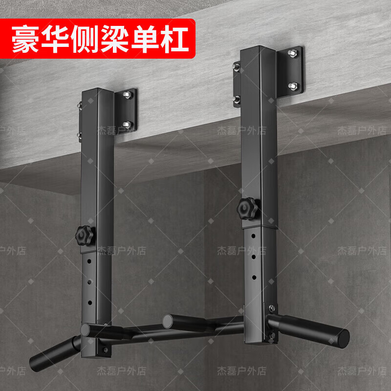 ZNMW pull-up device home indoor horizontal bar punching wall fixed wall single parallel bar sandbag frame luxury side beam thickened horizontal bar + ring