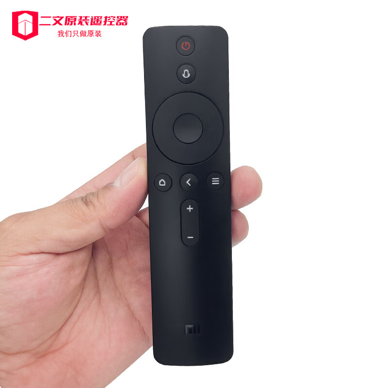 Original genuine Xiaomi TV Bluetooth voice remote control Xiaomi box somatosensory split 2/3/3S/4A Xiaomi original new voice Bluetooth remote control