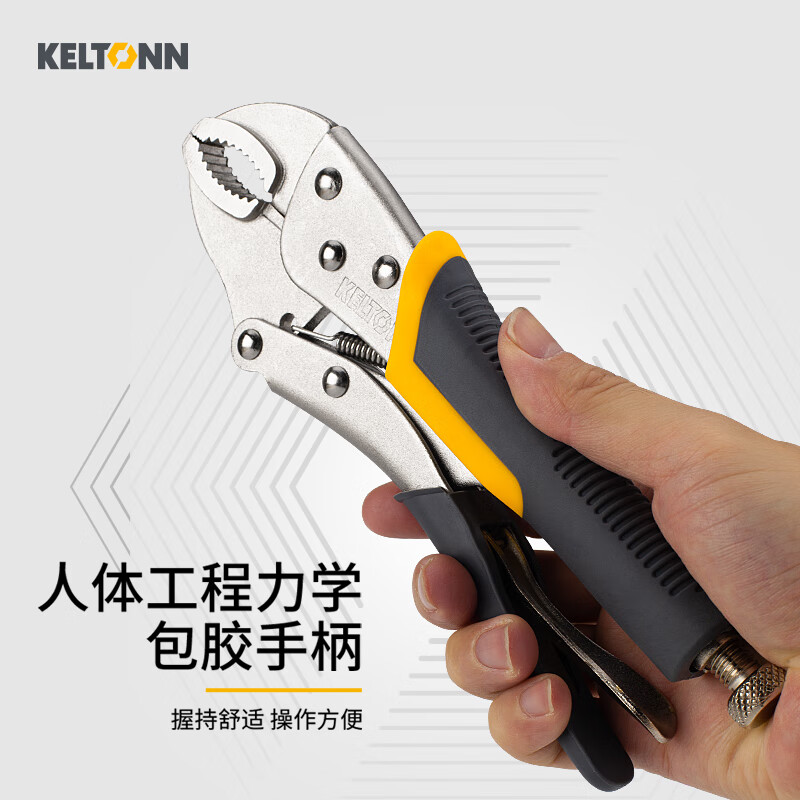 KELTONN pliers round mouth powerful pliers 10 inches with blade holding pliers fixed pliers quick release clamping tool KT2703