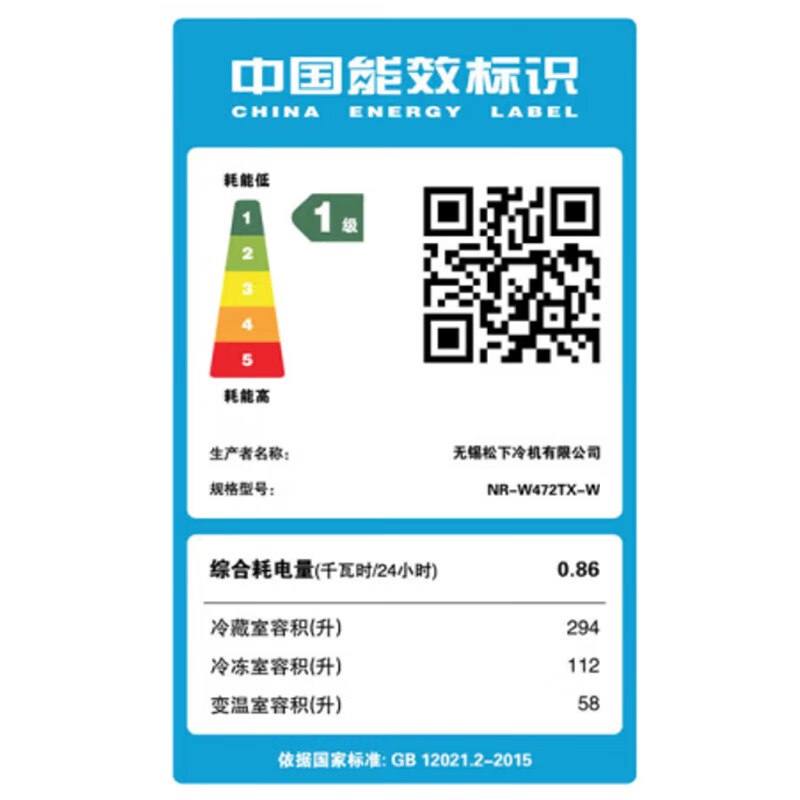 Panasonic refrigerator NR-W472 series 58cm ultra-thin embedded, variable frequency air cooling, Nanoyi