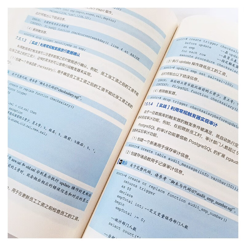 PostgreSQL database practical school