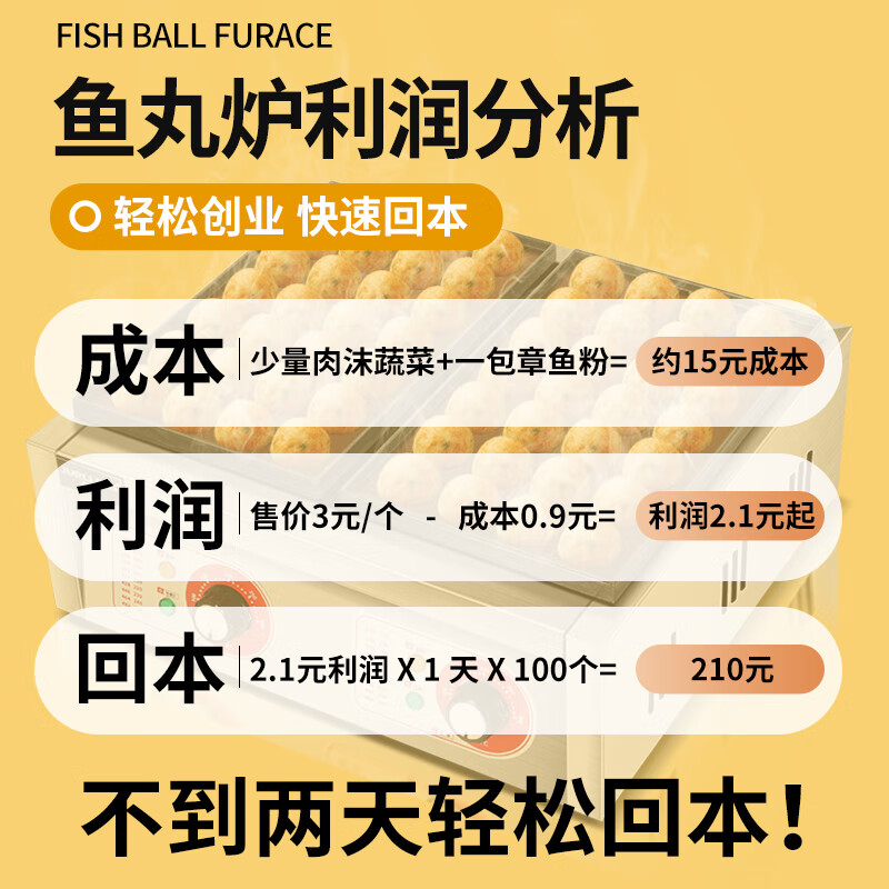 Junling octopus grill machine electric heating three-plate octopus balls machine commercial stall gas electric heating oyster egg grill machine pot gas fish ball stove octopus machine electric heating double plate 36 octopus balls special-gift-aluminum plate