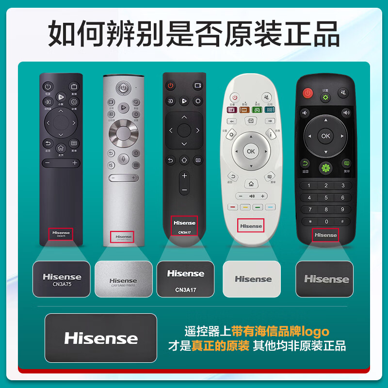 Hisense original authentic TV remote control CN3H75 universal 32E2FD 42E2FD 43E2FD 43E2FD original factory original