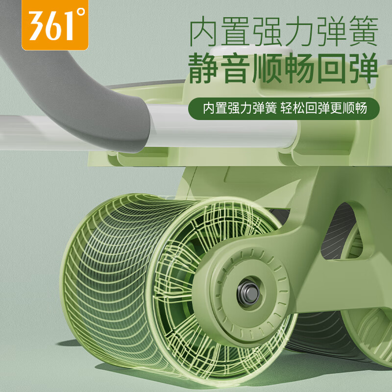 361 Abdominal Wheel Automatic Rebound Home Elbow Support Exercise Abdominal Muscle Wheel Flat Support Fitness Equipment Abdominal Roller Men's and Women's Roller Orange