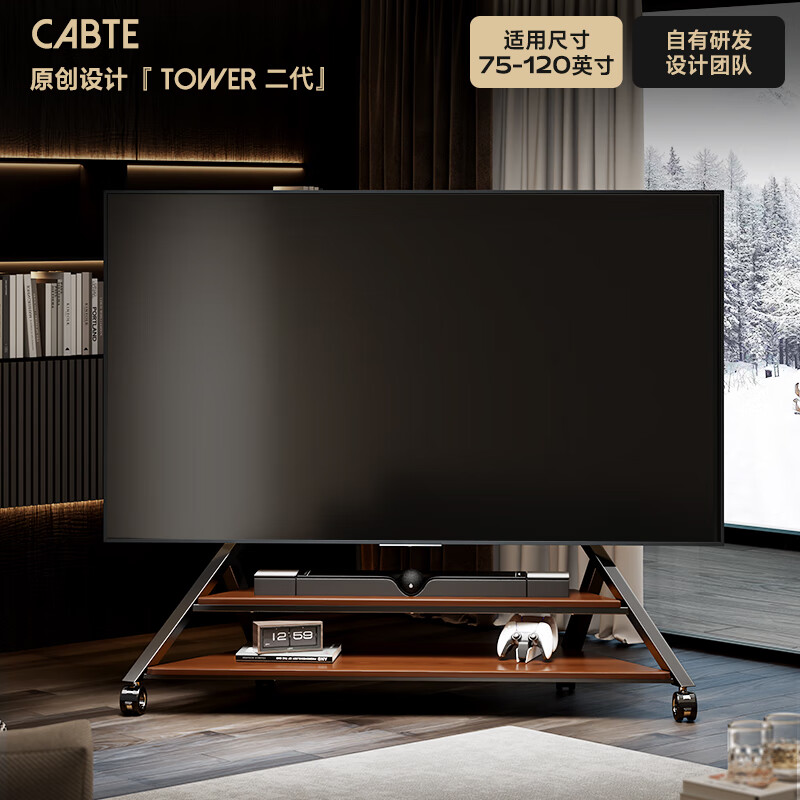 CABTE movable TV stand floor-standing wheeled cart conference all-in-one stand 75/85/90/100/120 inches Tower Yaoye Black Second Generation Mobile - Suitable for 75-120 inches