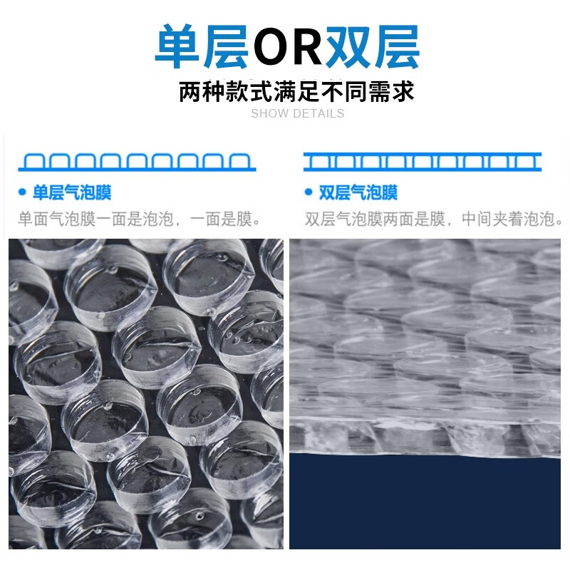 Magic City's Air Thickened Bubble Film New Material Bubble Cushion Shockproof Film Packaging Bubble Bubble Paper Large Roll Plastic Packaging Bag Foam Shockproof Protection Small Bubble Film 50 60 Width 40cm Bubble Film (2 catties) About 36m long