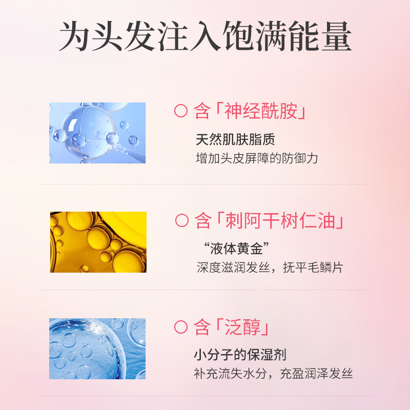 ADOLPH Rose Fragrance Essential Oil Conditioner Essence Repairing and Smoothing Conditioner Travel Pack Dry and Frizzy Hair Mask Plant Extract Repairing Conditioner 420ml*1 bottle