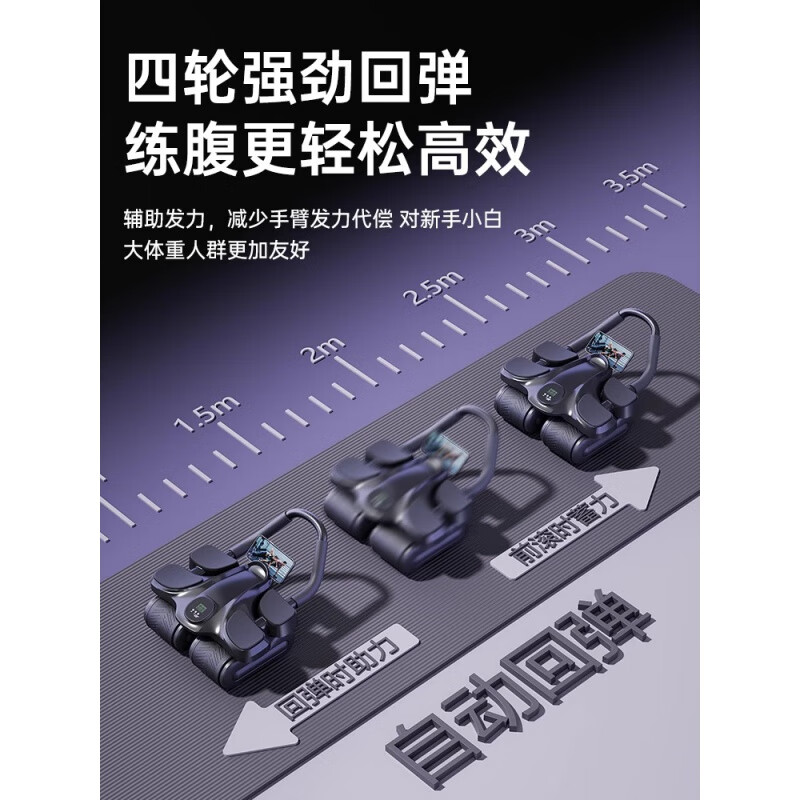 FAV MARTHA Germany four-wheel abdominal fitness wheel automatic rebound abdominal curling abdominal muscle magic tool men's fitness elbow support type limited edition - black four-wheel four elbow support smart APP