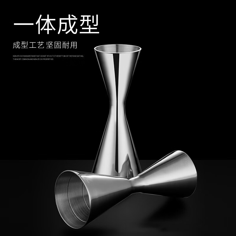 Fantasy stainless steel ounce cup wine measurer one-piece double-head measuring cup cocktail mixing cup one-piece 30/45ml