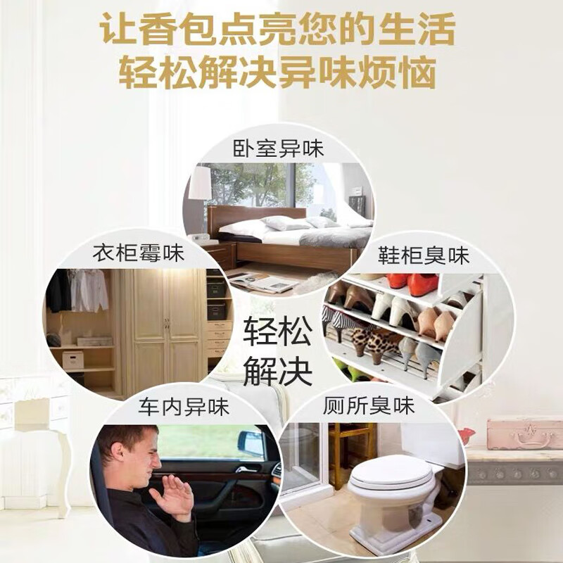 Omandi lavender sachet sachet soothes the mind and aids sleep natural dried flower grains bedroom car wardrobe aromatherapy deodorizing dried flowers lavender sachet 2 packs 30g*2 trial pack