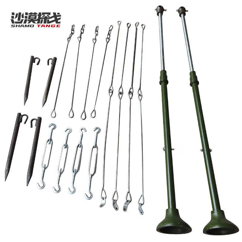 Desert Tango horizontal bar military training special pull-up outdoor training adult sports fitness adjustable horizontal bar factory direct sales rope type professional model