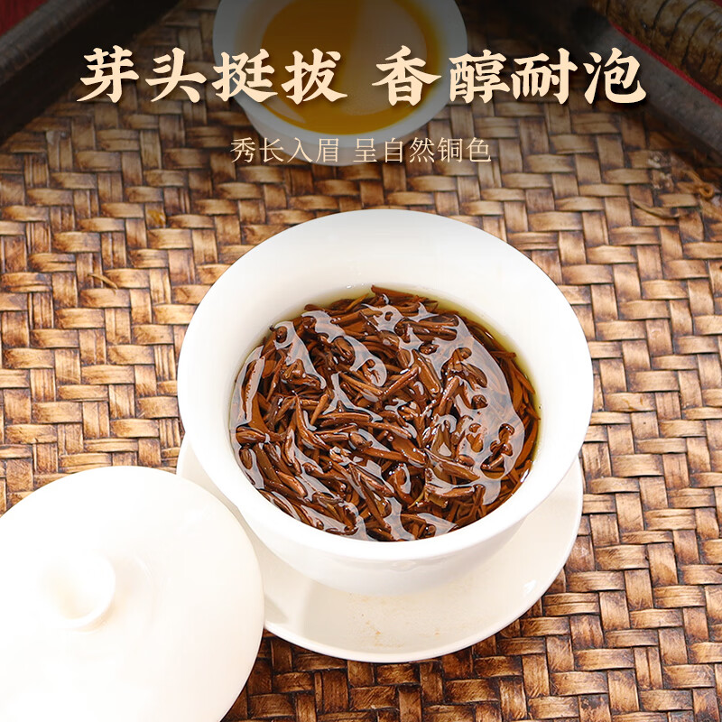 Tangpu black tea Wuyishan Jinjunmei special grade 250g new tea gift box ancient spring tea high-end gift