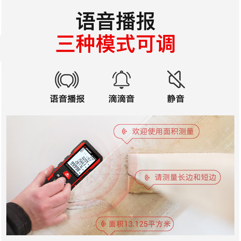 Shendawei rangefinder infrared laser rangefinder electronic laser ruler handheld measuring room instrument automatically produces pictures SWTA100B