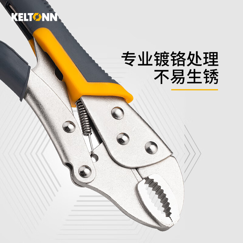 KELTONN pliers round mouth powerful pliers 10 inches with blade holding pliers fixed pliers quick release clamping tool KT2703
