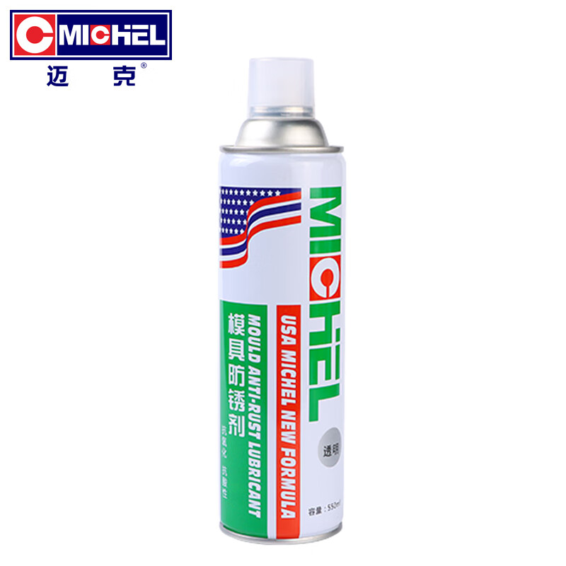 Mike transparent mold anti-rust agent, anti-rust and anti-corrosion mold special anti-rust oil, anti-moisture and anti-oxidation protection mold 550ml
