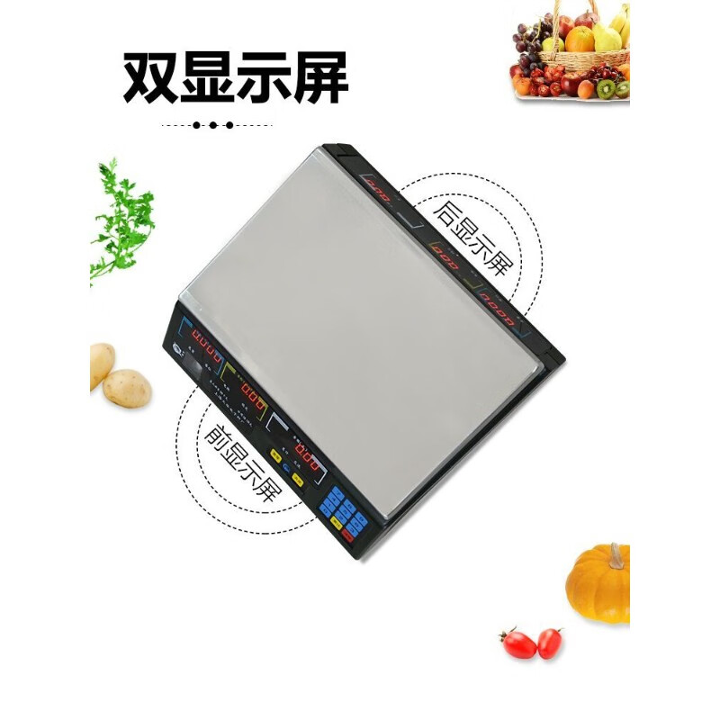 DAHUA Shanghai electronic scale serial port pricing ACS-15ab30 communication scale commercial connection cashier weighing machine serial port 15KG