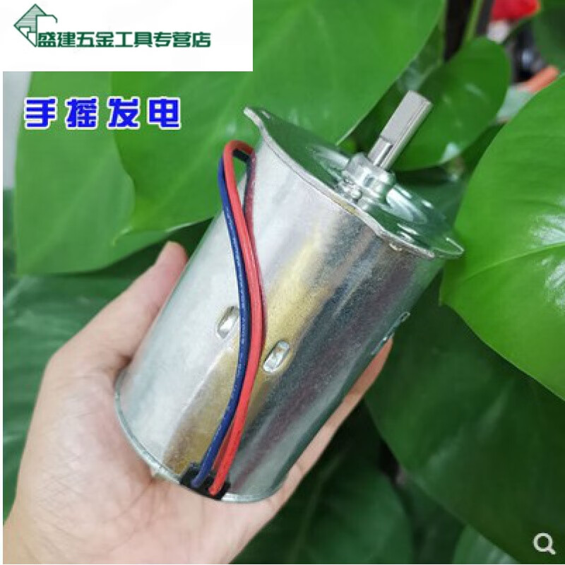 XMSJ permanent magnet DC motor 220V hand generator charging generator hydraulic generator small single motor