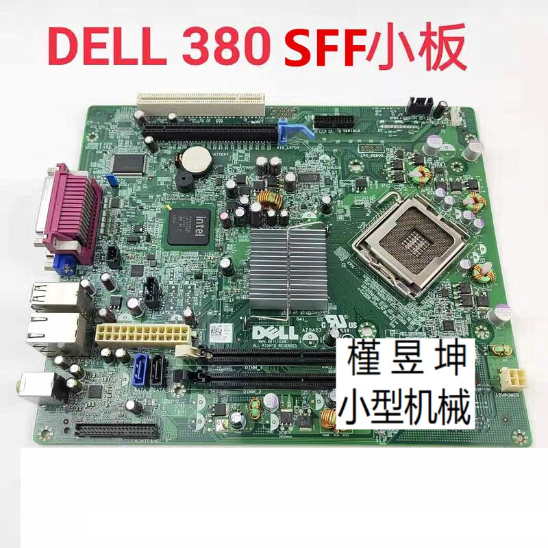 OPTIPLEX 380 MT HN7XN motherboard 380 small board R64DJ 1TKCC G4 380 SFF small board
